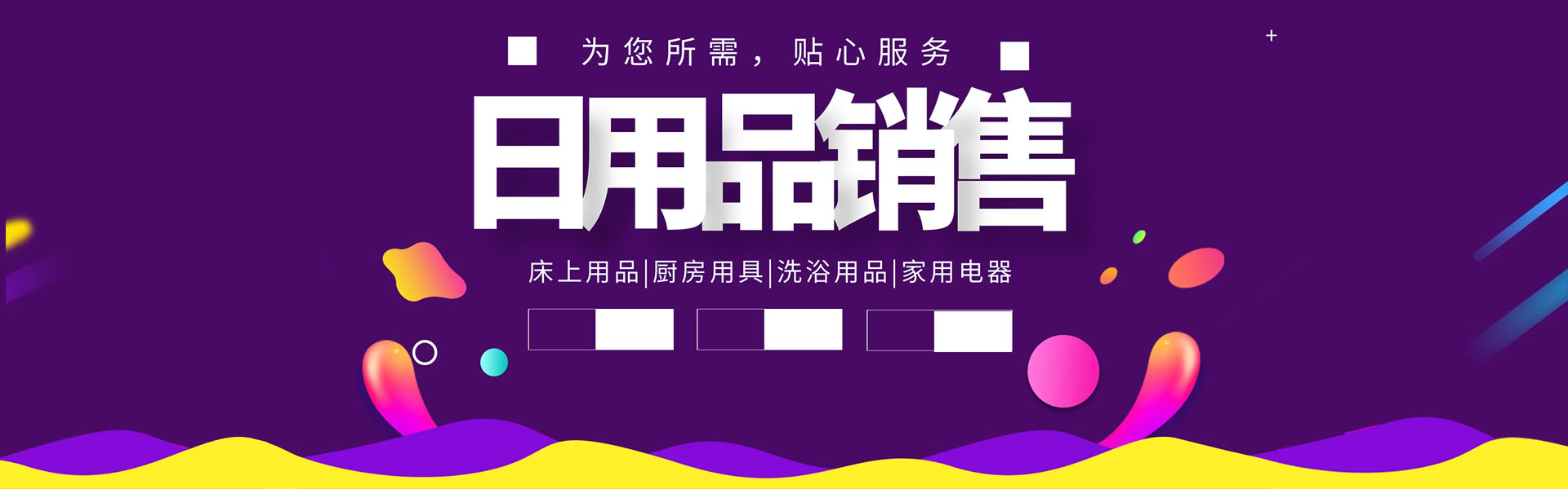 贵州奕起追梦商务服务有限公司